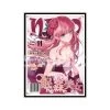 Quintessential Quintuplets Card Sleeves Nakano Nino "Cover"