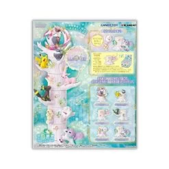 Re-Ment Forest 6 Radiant Mystical Place Blind Box