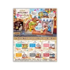 Re-Ment Pokemon Town 2 Festival Street Corner Blind Box