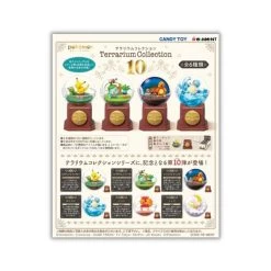 Re-Ment Terrarium Collection 10 Blind Box
