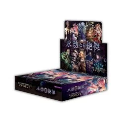 Shadowverse EVOLVE BP05 Eternal Masterpiece Booster Box (16 Packs)