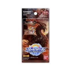 Bandai Shadowverse SV03 Anime Collection III Rise Of Bahamut Booster Pack