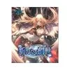 Shadowverse EVOLVE BP16 New Genesis Booster Box (12 Packs)