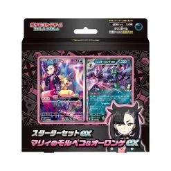 Pokemon CG Scarlet & Violet SV0M Starter Set EX Marnie's Morpeko & Grimmsnarl EX