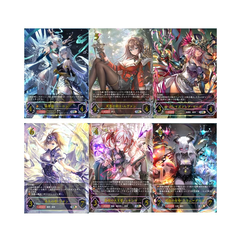 Shadowverse EVOLVE BP14 Dreamlike Feast Booster Box (12 Packs) - Image 2