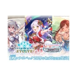 Shadowverse EVOLVE ECP02 Collaboration Pack The Idolm@ster Cinderella Girls EX (8 Packs)