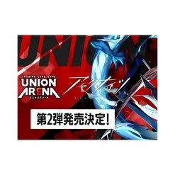 Bandai Union Arena EX11 Arknights Vol 2 Booster Case (16 BOX)