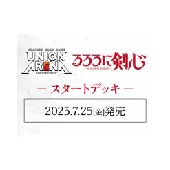 Bandai Union Arena UA41 Rurouni Kenshin: Meiji Swordsman Romantic Story Booster Box (16 Packs)