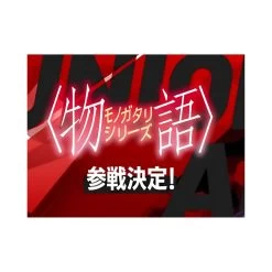 Bandai Union Arena UA42 Monogatari Series Booster Case (16 BOX)