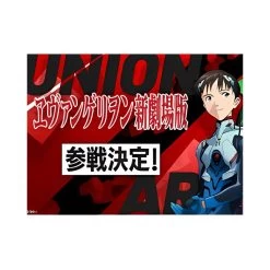 Bandai Union Arena UA44 Neon Genesis Evangelion Booster Case (16 BOX)