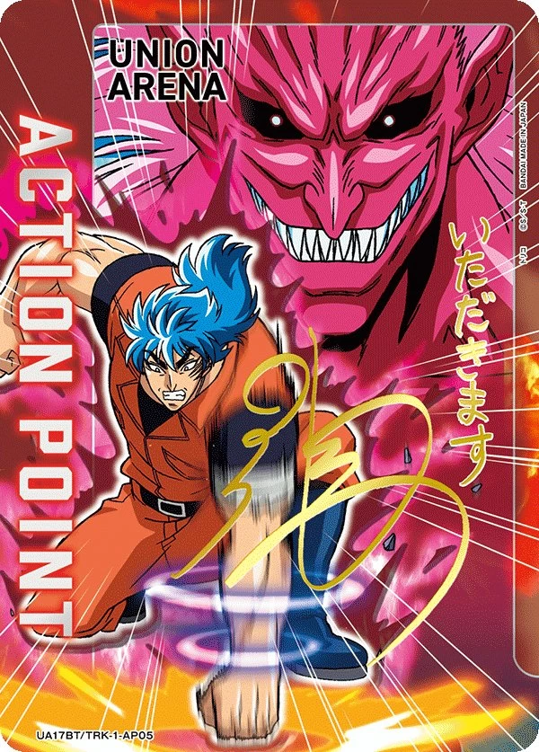 Bandai Union Arena UA17 Toriko Booster Box (16 Packs) - Image 2