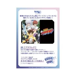 Weiss Schwarz Blau Katekyo Hitman REBORN Booster Box (10 Packs)