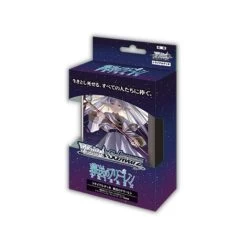 Weiss Schwarz Trial Deck Frieren: Beyond Journey's End