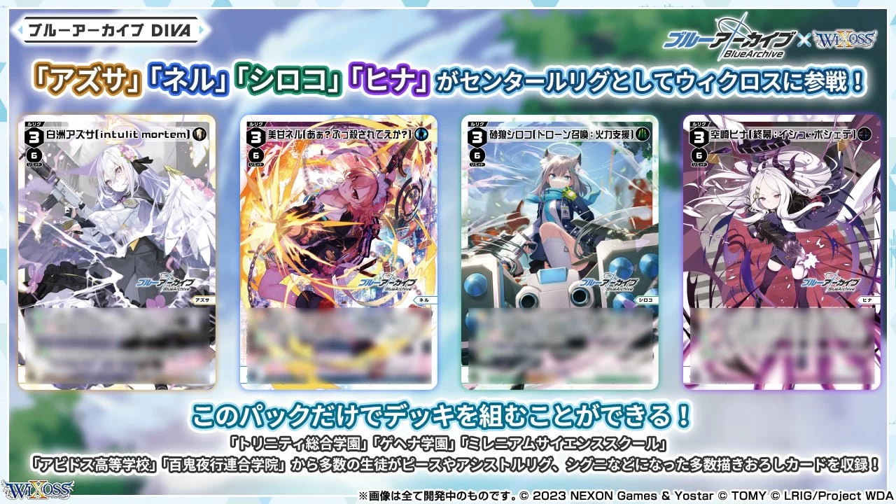 Wixoss WXDi-CP02 Blue Archive Diva Booster Box (14 Packs) - Image 2