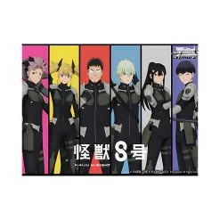 Weiss Schwarz Kaiju No 8 Booster Case (24 BOX)