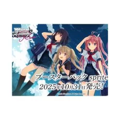 Weiss Schwarz Rose Sprite Booster Case (20 BOX)