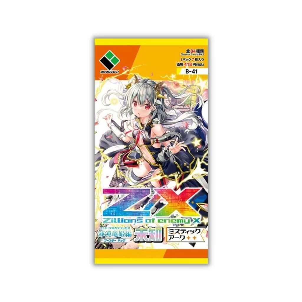 Z/X Zillions Of Enemy B41 Code: Chaos Dragon Princess Edition - Unknown (Mystic Arc) Booster Pack